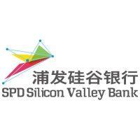 spd silicon valley bank 浦发硅谷银行 logo image