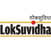 loksuvidha finance limited logo image