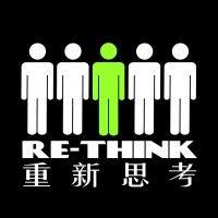 taiwan re-think environmental education association logo image