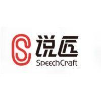 speechcraft 说匠