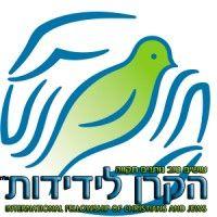 הקרן לידידות logo image