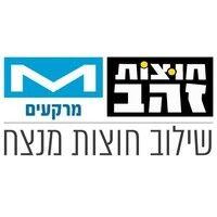 חוצות זהב - מרקעים logo image