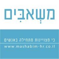 mashabim hr logo image