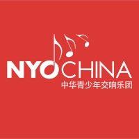 national youth orchestra of china (nyo-china) logo image