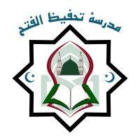 madrasah tahfiz al fath logo image