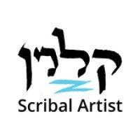 the jerusalem scribe logo image