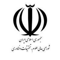 iran ministry of  science, research and technology logo image