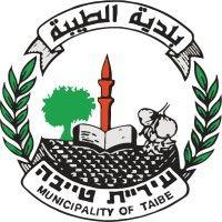 municipality of taibeh logo image