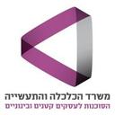 logo of הסוכנות לעסקים קטנים ובינוניים