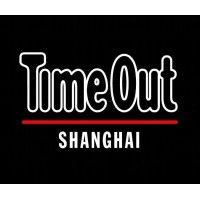 time out shanghai logo image