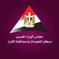 مركز المعلومات ودعم اتخاذ القرار بمجلس الوزراء - information and decision support center idsc logo image