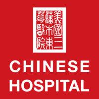 chinese hospital logo image