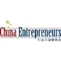 china entrepreneurs logo image