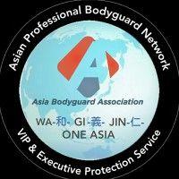 asia bodyguard association -アジアボディーガード協会- logo image