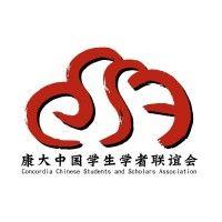 concordia chinese students and scholars association logo image