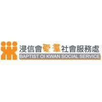 baptist oi kwan social service logo image