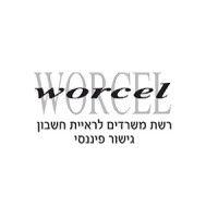 worcel & worcel c.p.a. logo image