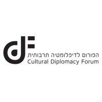 cultural diplomacy forum logo image