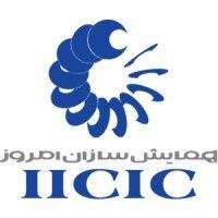 iicic (iranian inc. for contemporary international conferences & fairs)