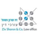 logo of Ziv Sharon Co Law Office