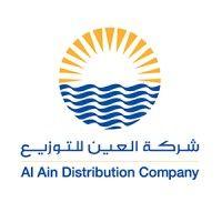 al ain distribution company logo image