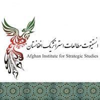 afghan institute for strategic studies logo image