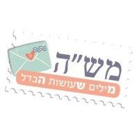 moshe - community saves life logo image