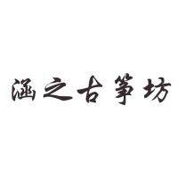 ajc guzheng studio logo image