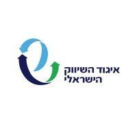 israel marketing association logo image