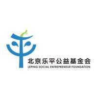 leping social entrepreneur foundation logo image