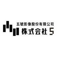 studio5_ 五號影像股份有限公司 logo image