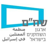 shaham - the israeli actors guild logo image