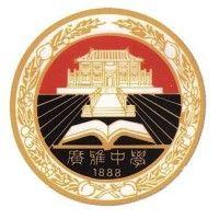 guangdong guangya high school 广东广雅中学 logo image