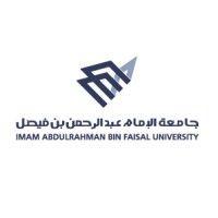 imam abdulrahman bin faisal university logo image