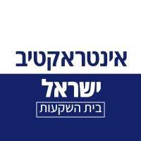 interactive israel - investment house logo image