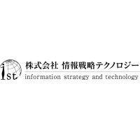 株式会社情報戦略テクノロジー