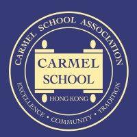 carmel school (hong kong) logo image