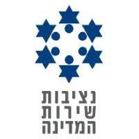 civil service commission | נציבות שירות המדינה logo image