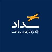 sadad electronic payment/ پرداخت الکترونیک سداد logo image