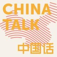 chinatalk podcast and newsletter logo image