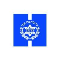 hadassah medical center logo image