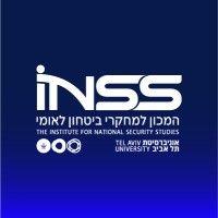 inss israel logo image