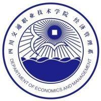 sichuan vocational and technical college of communications logo image