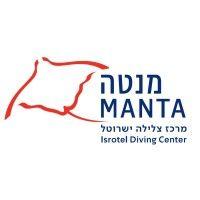 manta - isrotel diving center - מנטה-מרכז צלילה ישרוטל