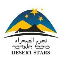 desert stars logo image