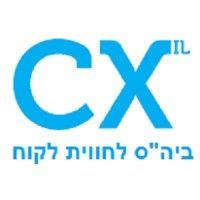 cx academy - בית הספר לחווית לקוח