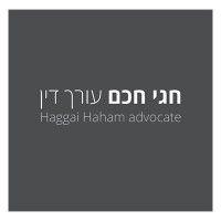 haham law office logo image