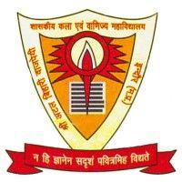 shri atal bihari vajpayee government arts & commerce college logo image