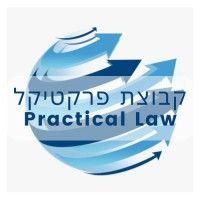 practical law קבוצת פרקטיקל