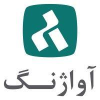 avajang-آواژنگ logo image